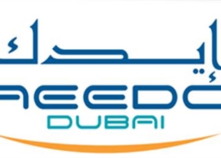 AEEDC 2019