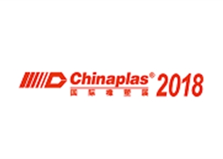 Chinaplas 2018