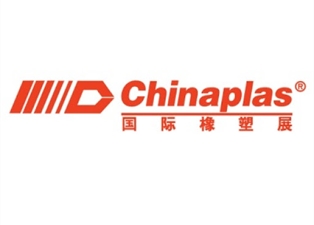 Chinaplas 2020